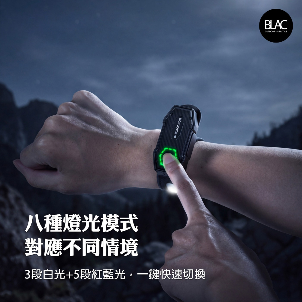 BLACKDOG黑狗户外照明警示燈發光手環運動手環 登山露營夜跑釣魚頭燈【BLAC黑客】頭戴手環磁吸三種模式-細節圖7