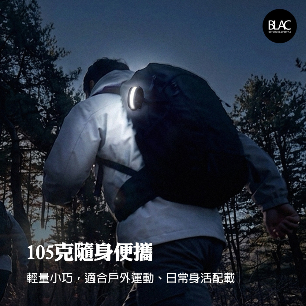 BLACKDOG黑狗户外照明警示燈發光手環運動手環 登山露營夜跑釣魚頭燈【BLAC黑客】頭戴手環磁吸三種模式-細節圖8