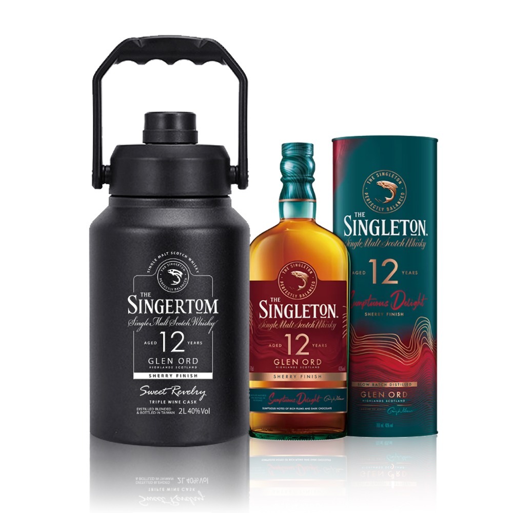 SINGLETON Tribute雪莉桶