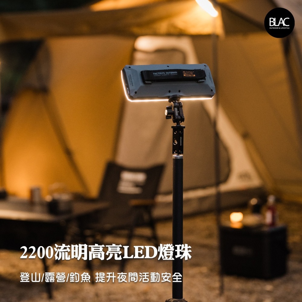 山趣破曉露營燈照明燈營地燈維修燈【BLAC黑客】2200流明20000mah鋰電 7段燈光附收納包掛扣ShineTrip-細節圖2