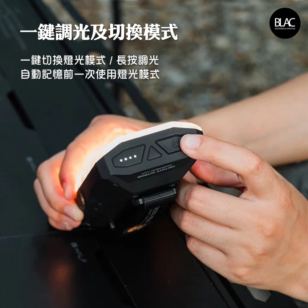 山趣破曉露營燈照明燈營地燈維修燈【BLAC黑客】2200流明20000mah鋰電 7段燈光附收納包掛扣ShineTrip-細節圖3