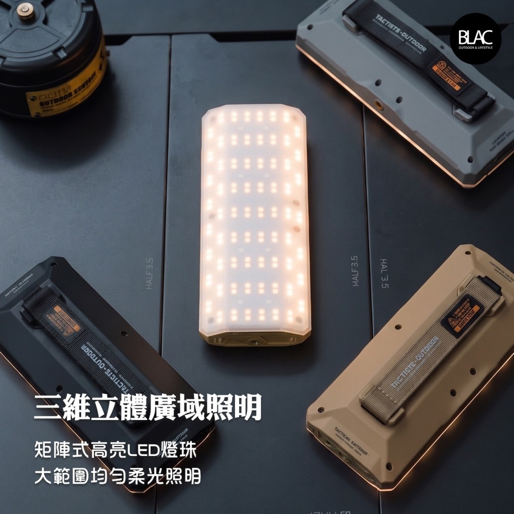 山趣破曉露營燈照明燈營地燈維修燈【BLAC黑客】2200流明20000mah鋰電 7段燈光附收納包掛扣ShineTrip-細節圖4