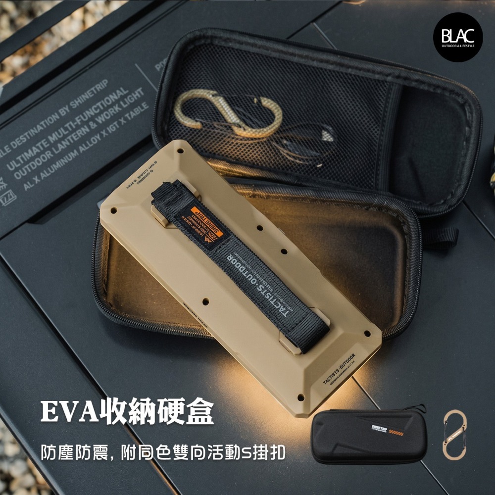 山趣破曉露營燈照明燈營地燈維修燈【BLAC黑客】2200流明20000mah鋰電 7段燈光附收納包掛扣ShineTrip-細節圖10