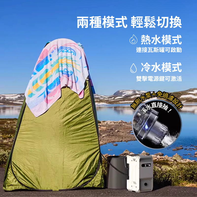 戶外露營行動熱水器淋浴器 智能恒溫瞬熱式【BLAC黑客】戶外野營車宿車泊車露熱水器淋浴器 Powerhino智控S2-細節圖8