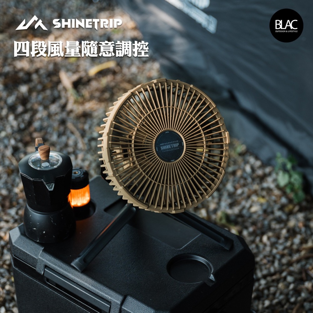 山趣旋翼戰術風扇露營風扇 10,000mAh可拆卸替換鋰電池 可單獨做為行動電源【BLAC黑客】附伸縮可調三腳架、大力夾-細節圖3