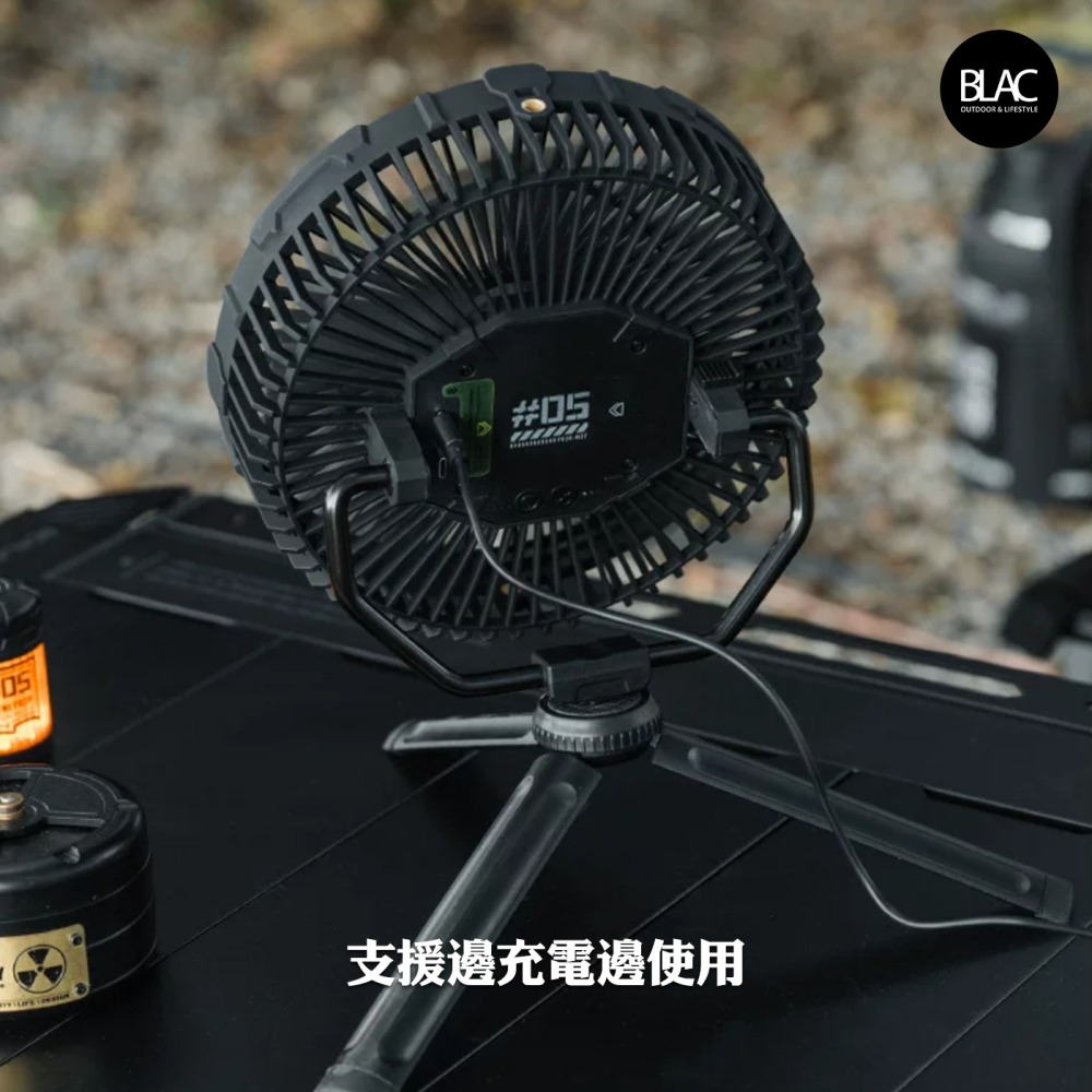 山趣旋翼戰術風扇露營風扇 10,000mAh可拆卸替換鋰電池 可單獨做為行動電源【BLAC黑客】附伸縮可調三腳架、大力夾-細節圖6