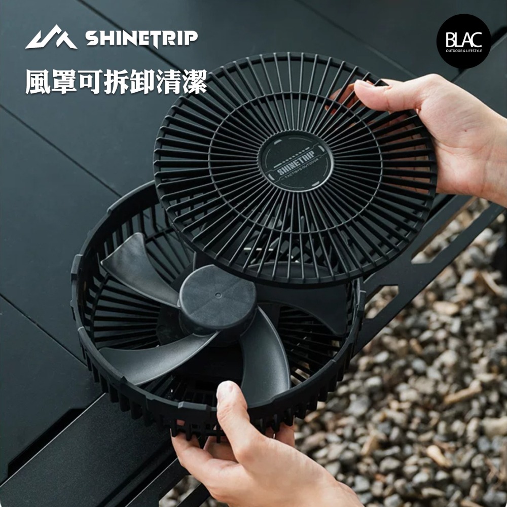 山趣旋翼戰術風扇露營風扇 10,000mAh可拆卸替換鋰電池 可單獨做為行動電源【BLAC黑客】附伸縮可調三腳架、大力夾-細節圖9