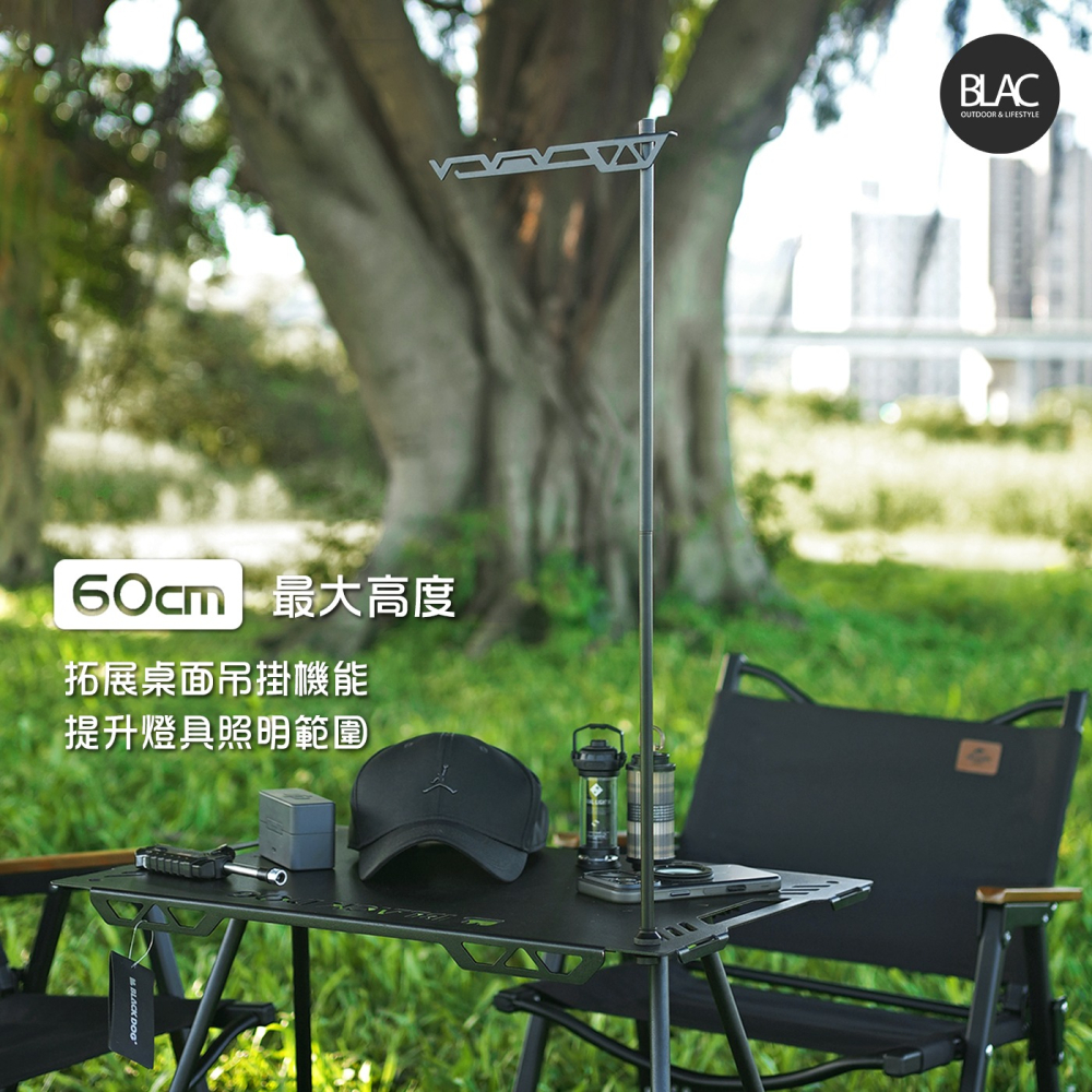 露營桌IGT桌燈架燈桿燈柱燈座【BLAC黑客】延伸露營燈、餐具、藍牙喇叭等配件吊掛功能 桌面6~11mm圓孔可安裝-細節圖4