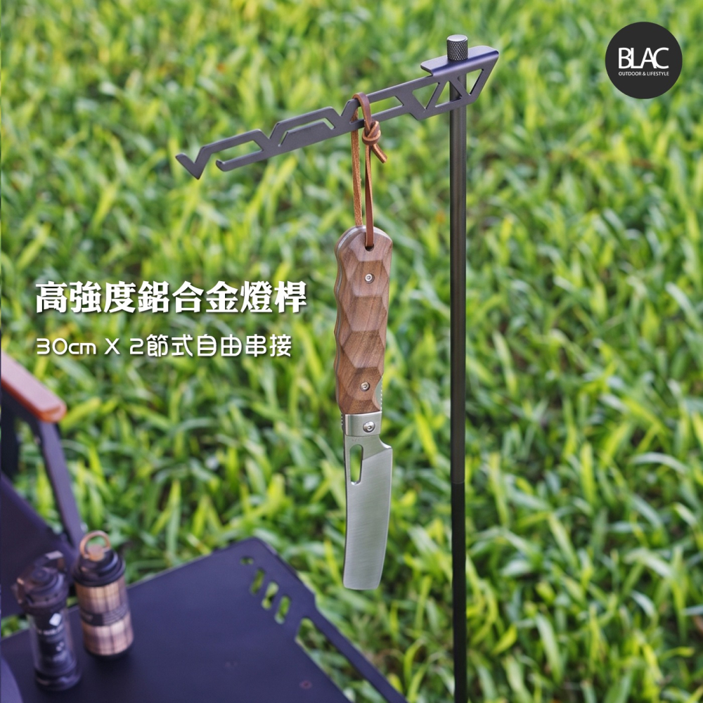 露營桌IGT桌燈架燈桿燈柱燈座【BLAC黑客】延伸露營燈、餐具、藍牙喇叭等配件吊掛功能 桌面6~11mm圓孔可安裝-細節圖6