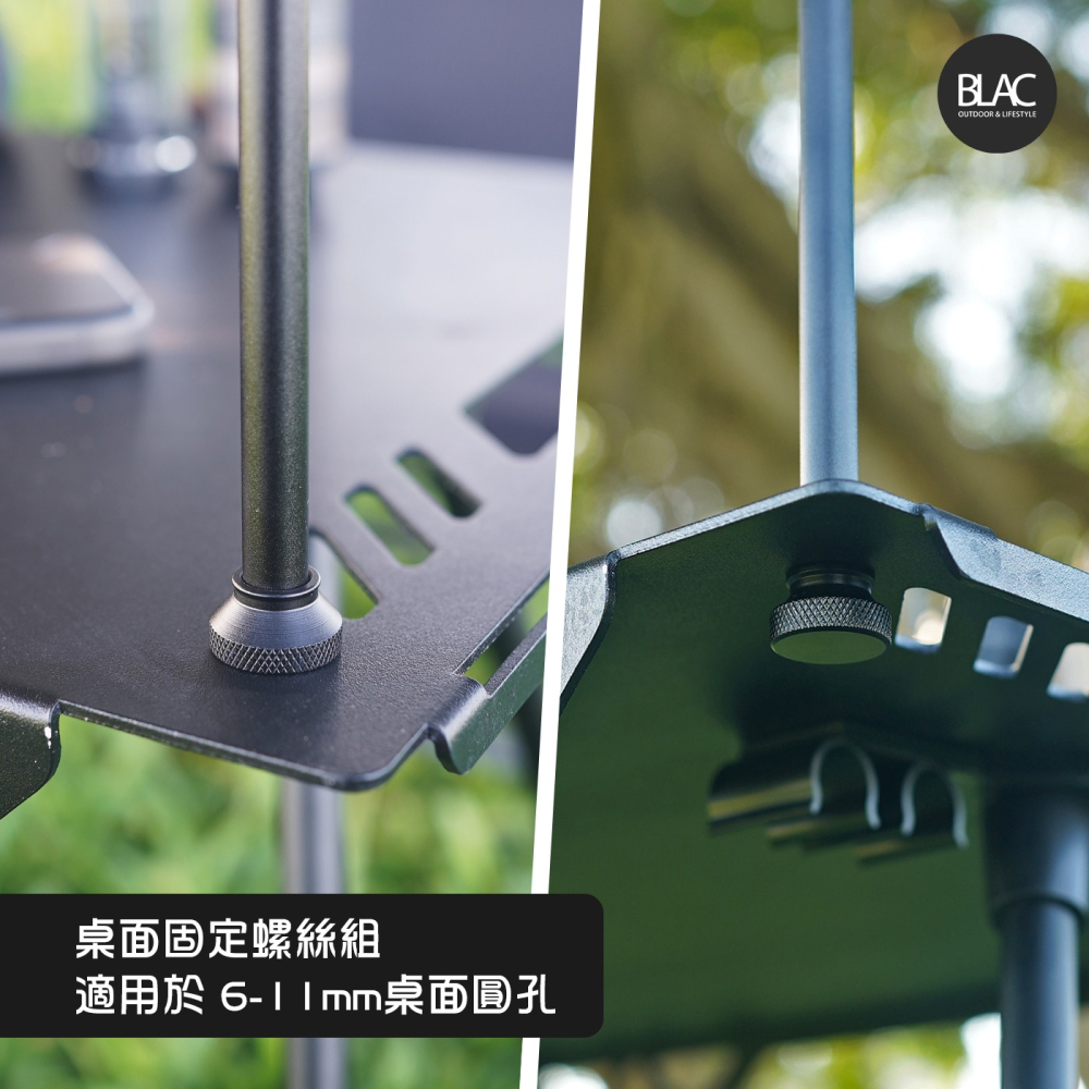 露營桌IGT桌燈架燈桿燈柱燈座【BLAC黑客】延伸露營燈、餐具、藍牙喇叭等配件吊掛功能 桌面6~11mm圓孔可安裝-細節圖8