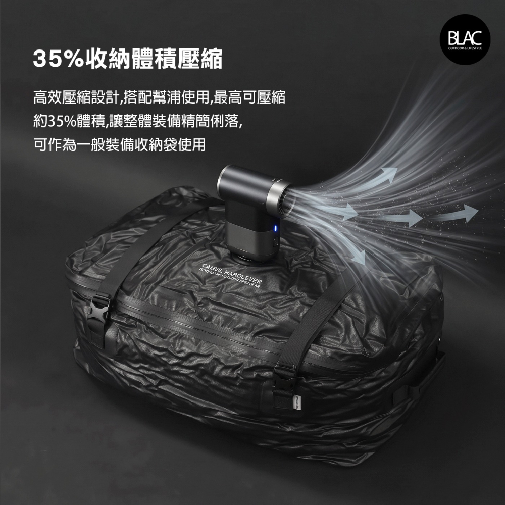 CAMVIL充氣帳篷壓縮袋真空氣密壓縮袋 硬式壓縮河豚包【BLAC黑客】COODY DIADAMO 星火MARS迪卡儂-細節圖4