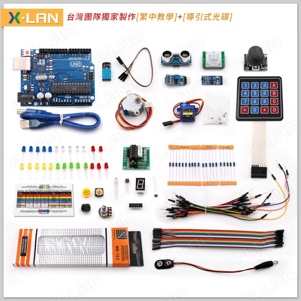 [X-LAN] 2026 Arduino 入門版(B) (35 種品項) 學習套件 (送線上課程)-細節圖2