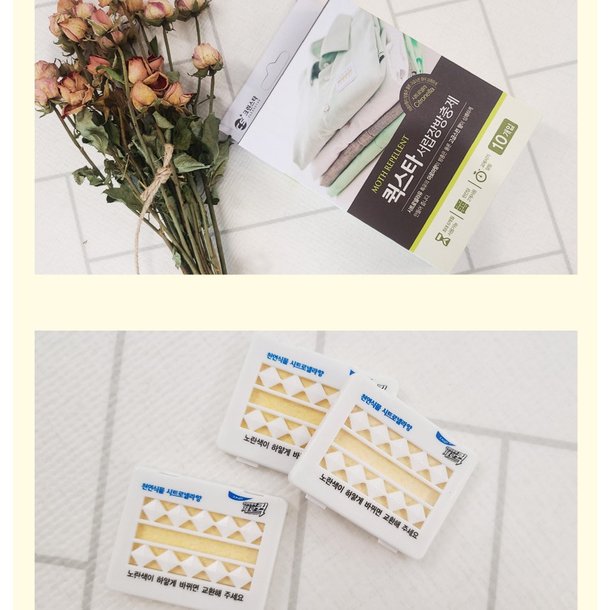 韓國代購 台灣現貨 【除濕】除蟲  天然精油 放置式 除濕片-細節圖2