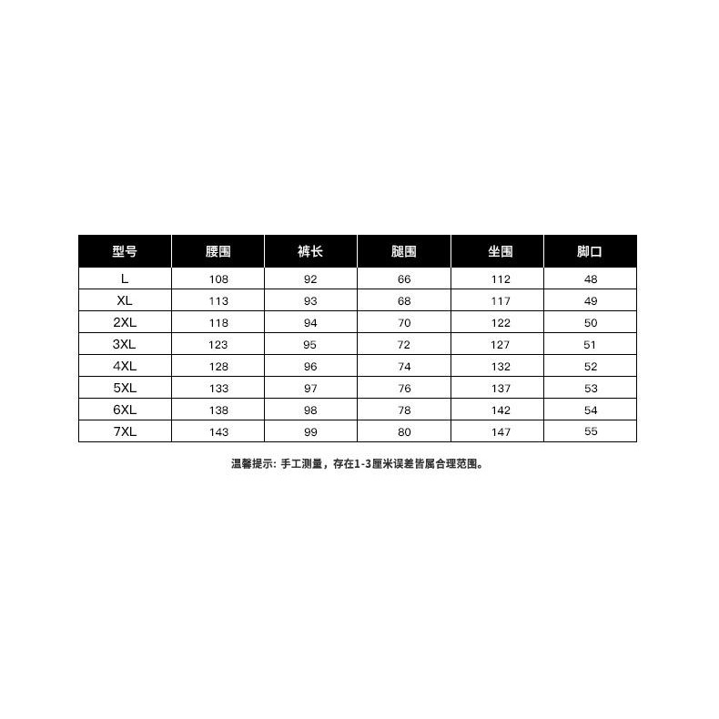 現貨 大尺碼 工裝連身吊帶褲 撞色 刺繡 工裝長褲 男 連身褲 大尺寸-細節圖8