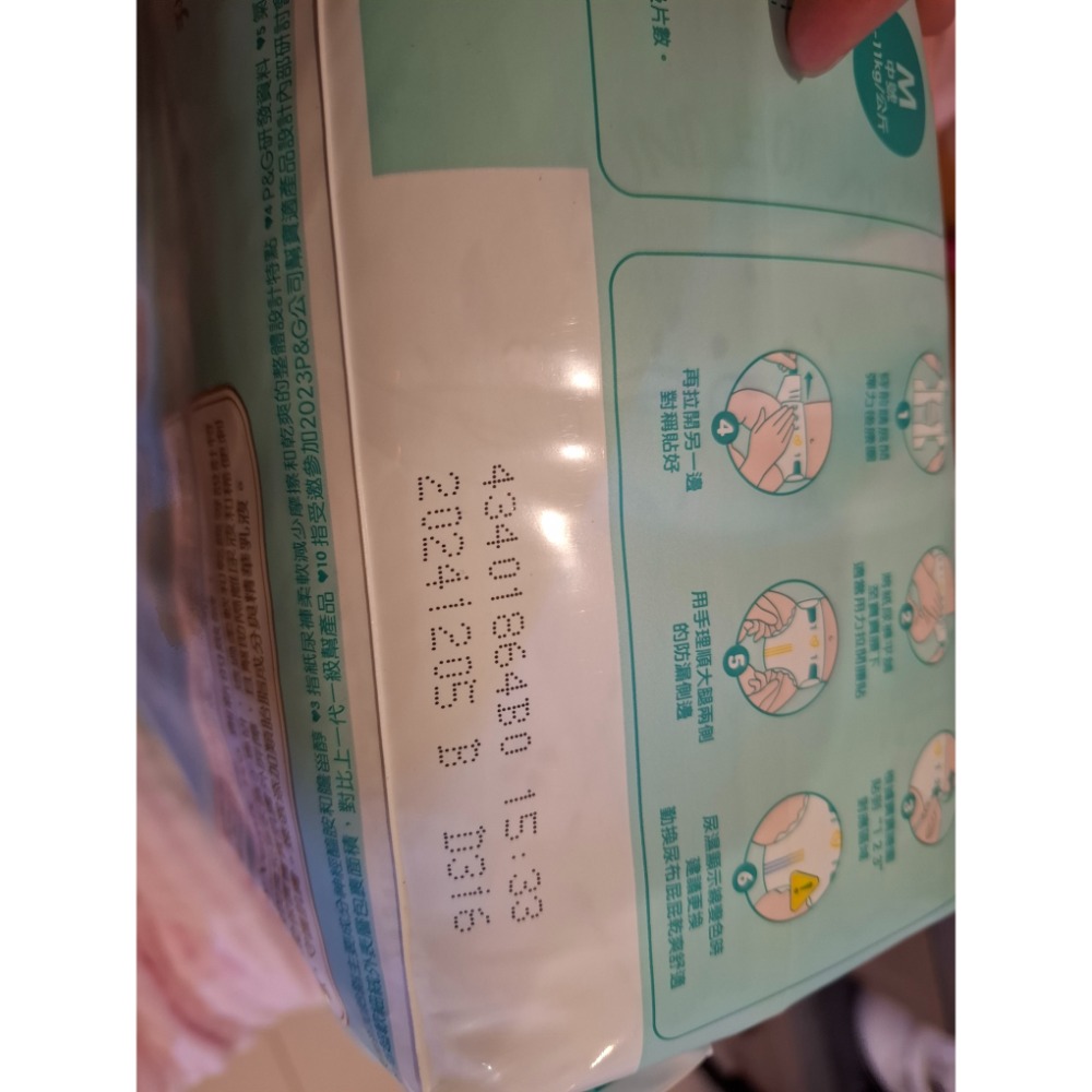 幫寶適尿布 2包-細節圖2