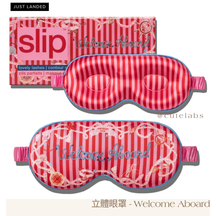 SLIP silk (2024 最新設計）真絲 立體眼罩 睡眠眼罩 官網購入保證正品-規格圖7