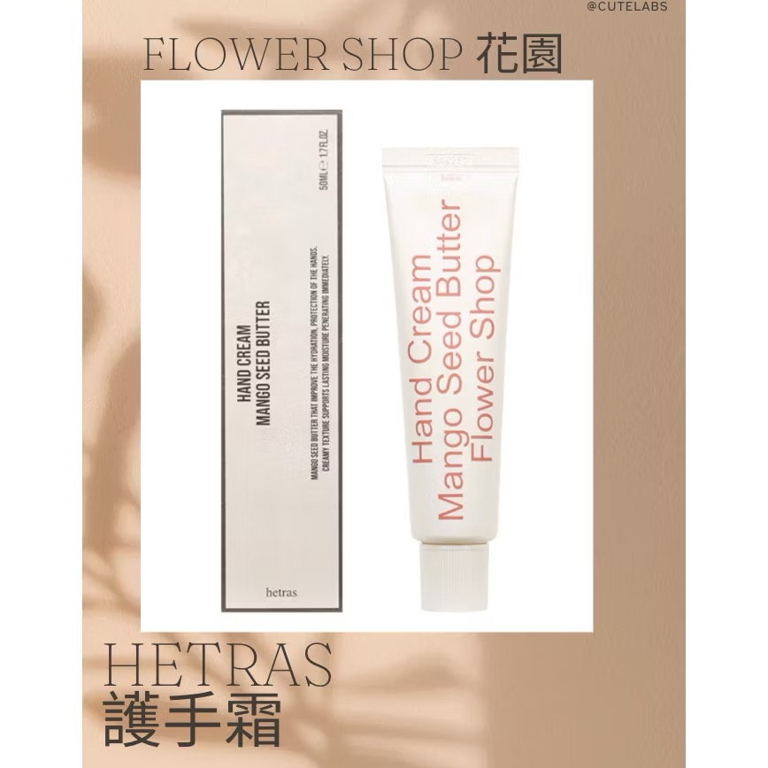 韓國｜香氛護手霜-規格圖4