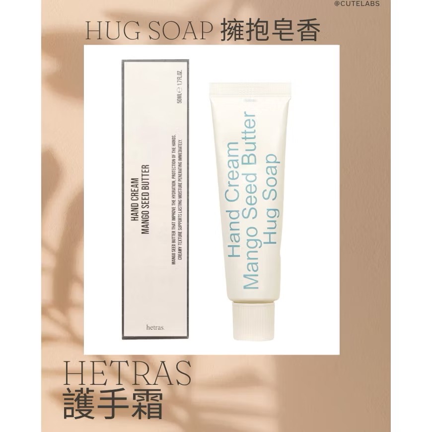 韓國｜香氛護手霜-規格圖4