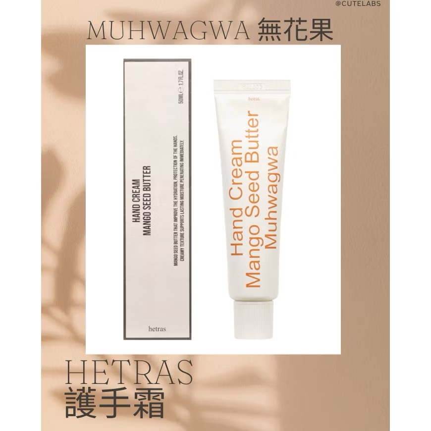 韓國｜香氛護手霜-規格圖4