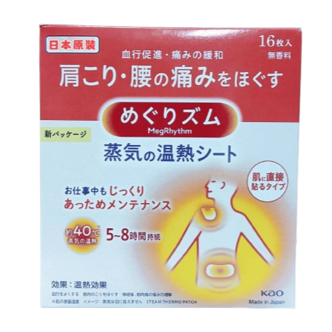 (現貨)盒裝(16入)