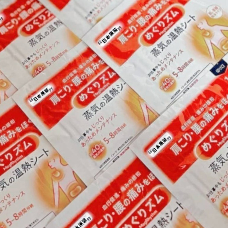 (現貨)片裝(單包)