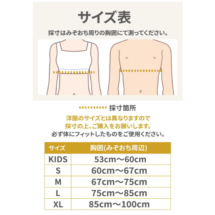 日本 Dr.Maxam 熱銷款 姿態支撐帶-細節圖4
