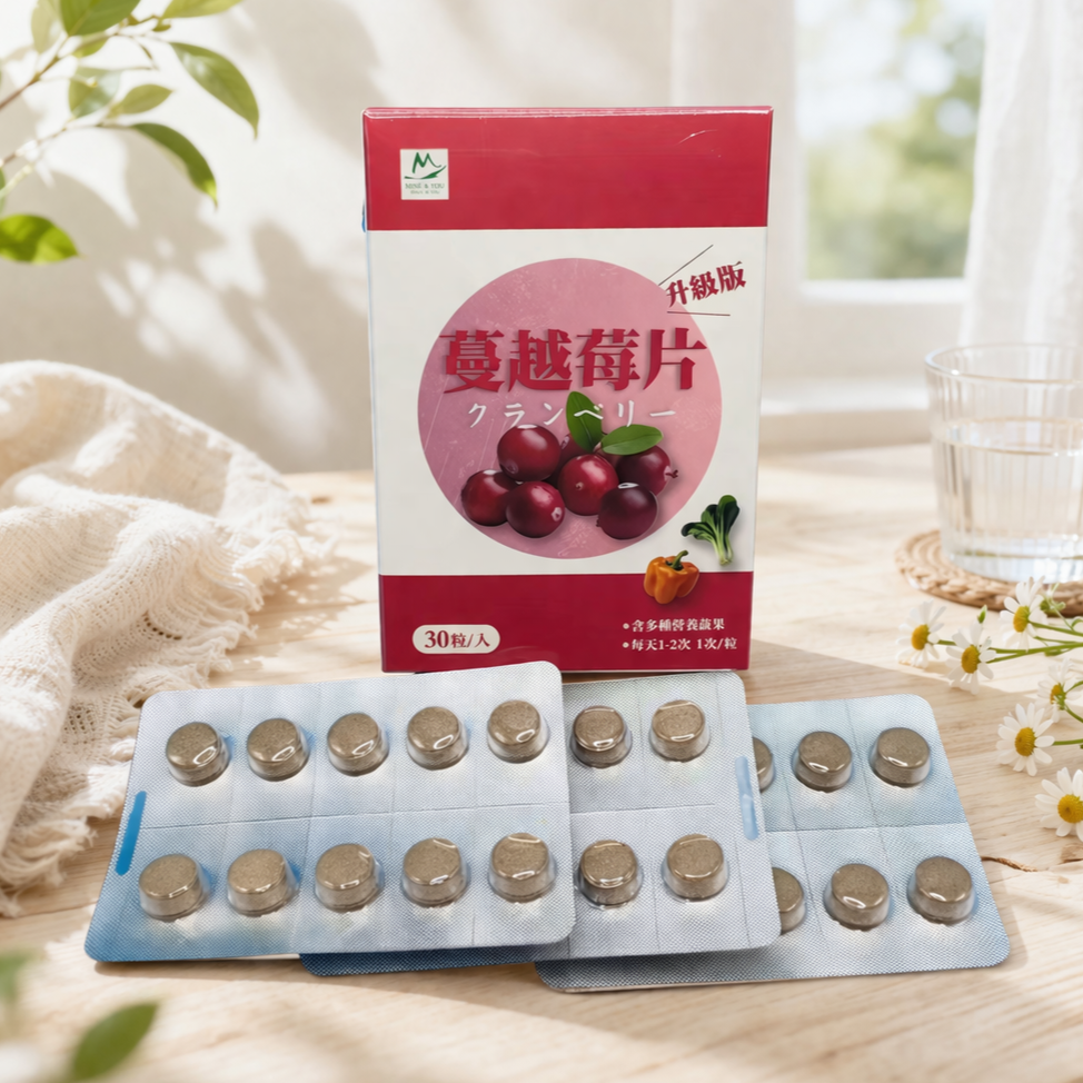 天然蔬果膳食纖維 順感蔓越莓錠(30入)-細節圖2