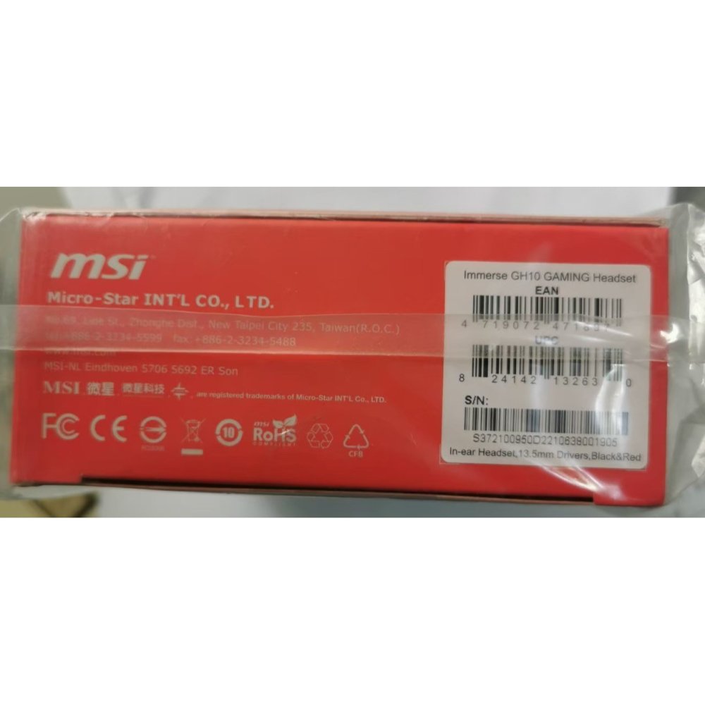 微星 H991 GAMING HEADSET 專業電競耳麥 耳機麥克風 #TW538-細節圖3
