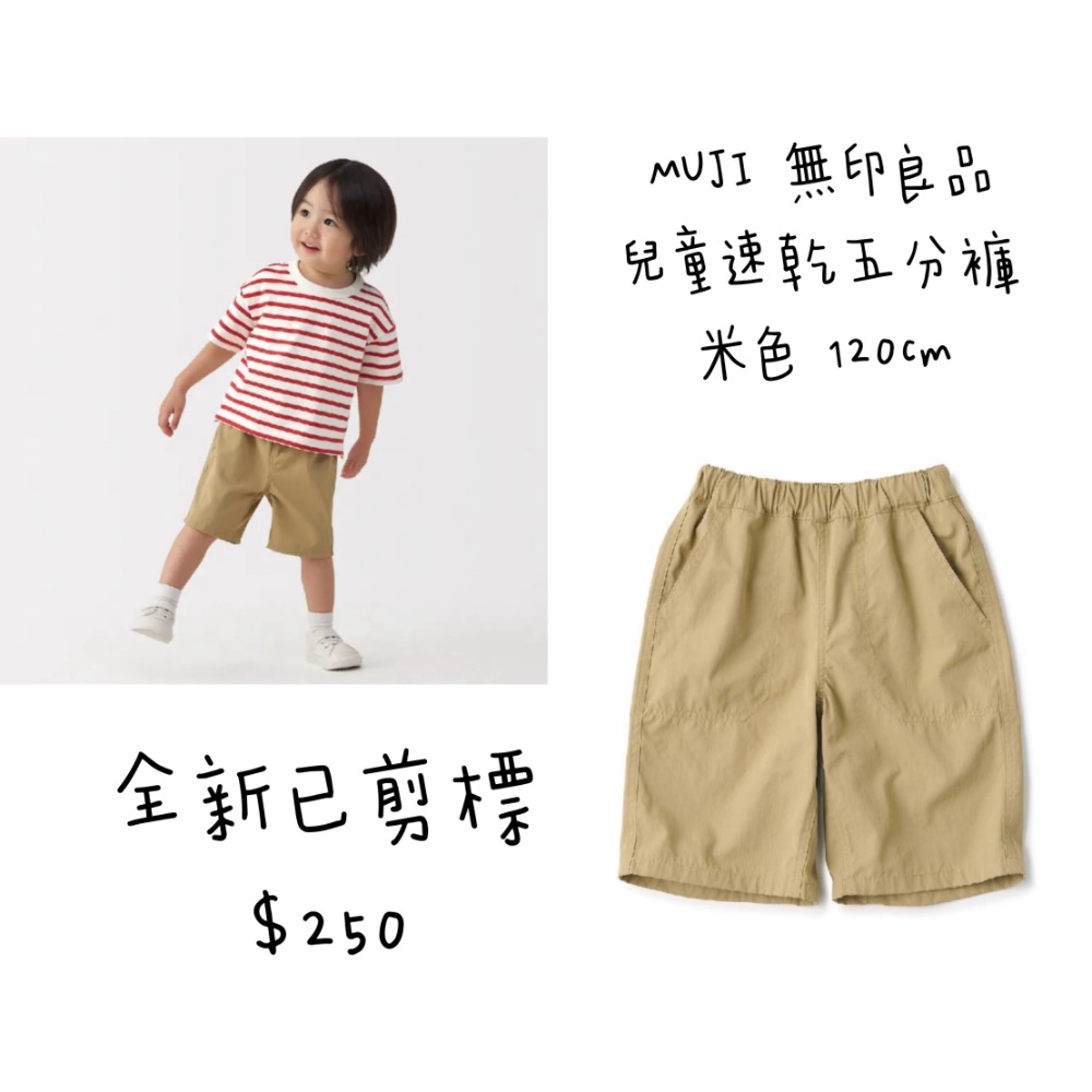 冠廷-細節圖2