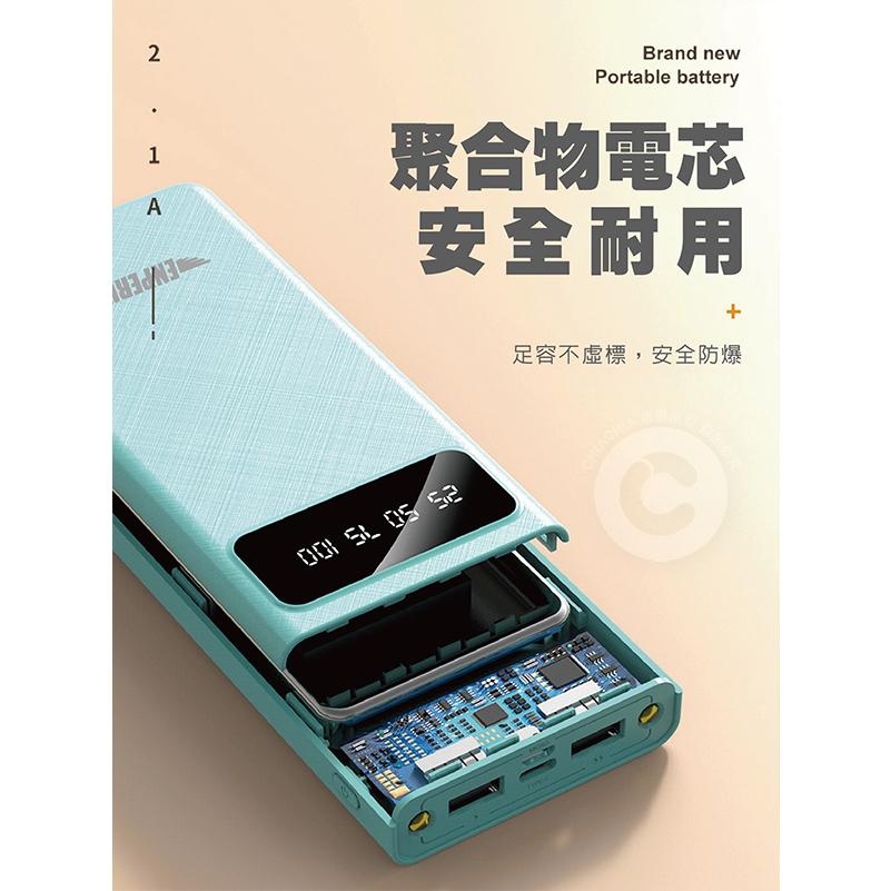 (4線自帶線行動電源)-細節圖6