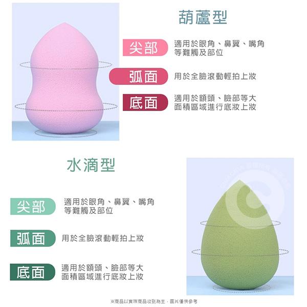韓國熱銷超Q彈 氣墊美妝蛋 (8入)-細節圖3