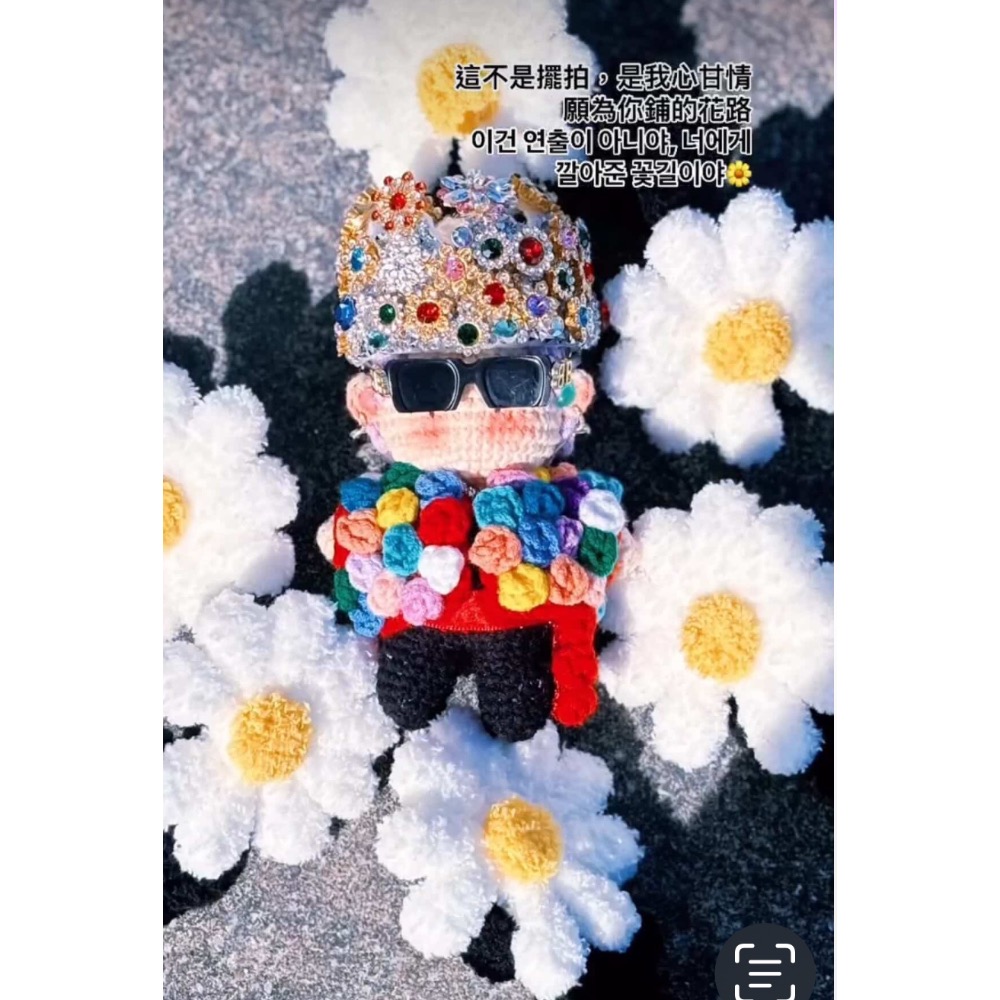 皇冠龍