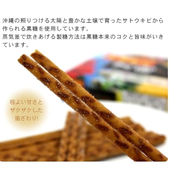 沖繩 餅乾棒 pocky 零食 餅乾 沖繩限定 1/28陸續寄出-細節圖4