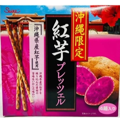 沖繩 餅乾棒 pocky 零食 餅乾 沖繩限定 1/28陸續寄出-規格圖4