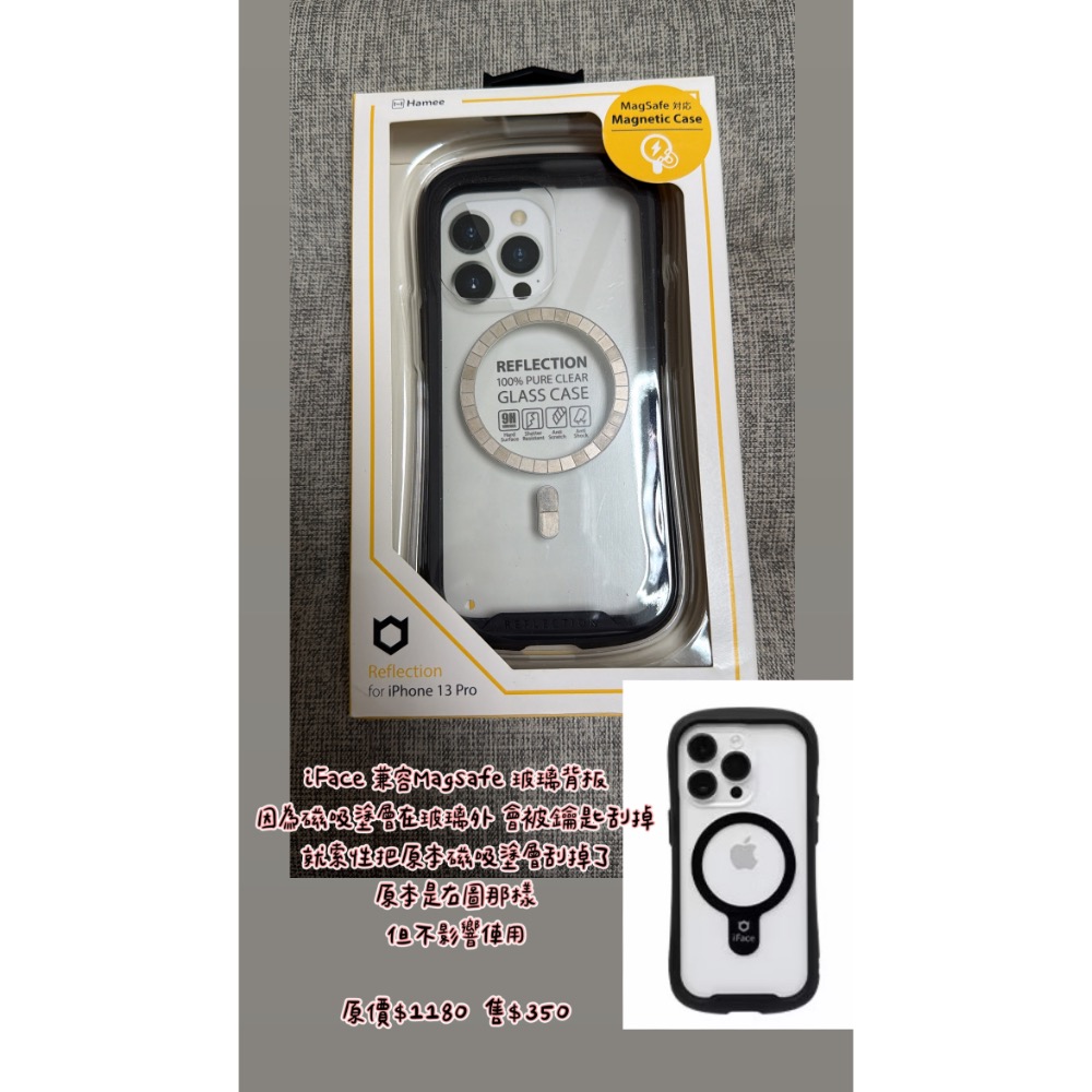 iPhone 13 Pro 手機殼-規格圖3