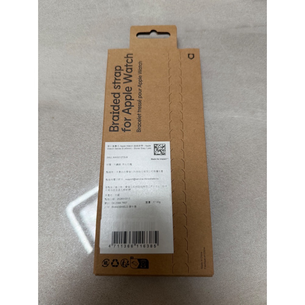 犀牛盾 Apple watch 編織錶帶 45mm 石灰色-細節圖2