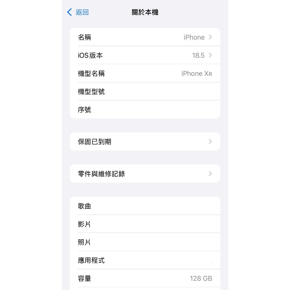二手 iPhone XR 128GB 珊瑚紅-細節圖8