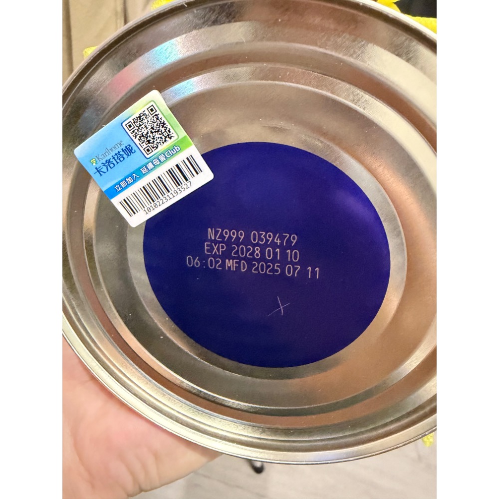 卡洛塔妮 醇護金幼兒羊奶粉 3-細節圖2