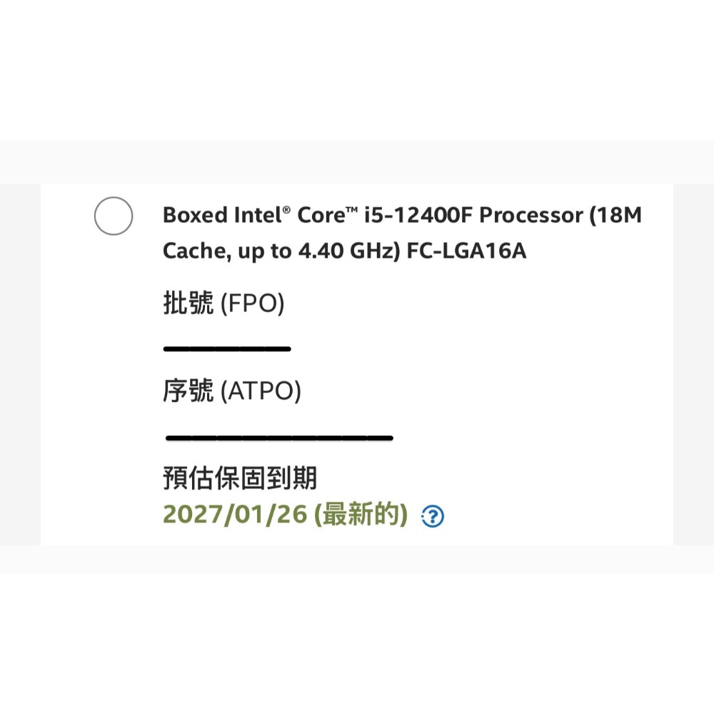 i5-12400F-細節圖2