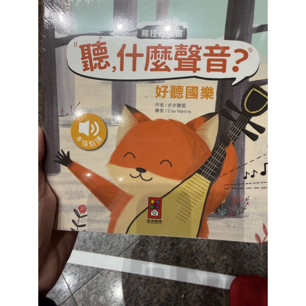 4本書 鈺兒的-細節圖2