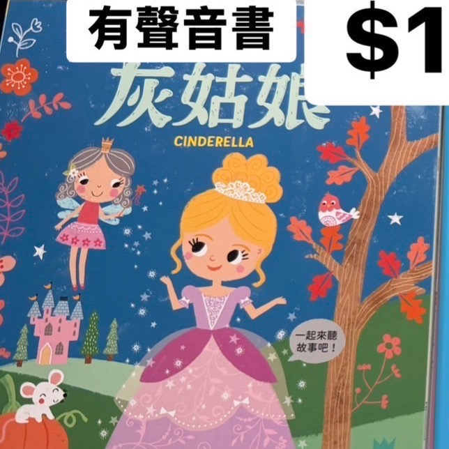 4本書 鈺兒的-細節圖3