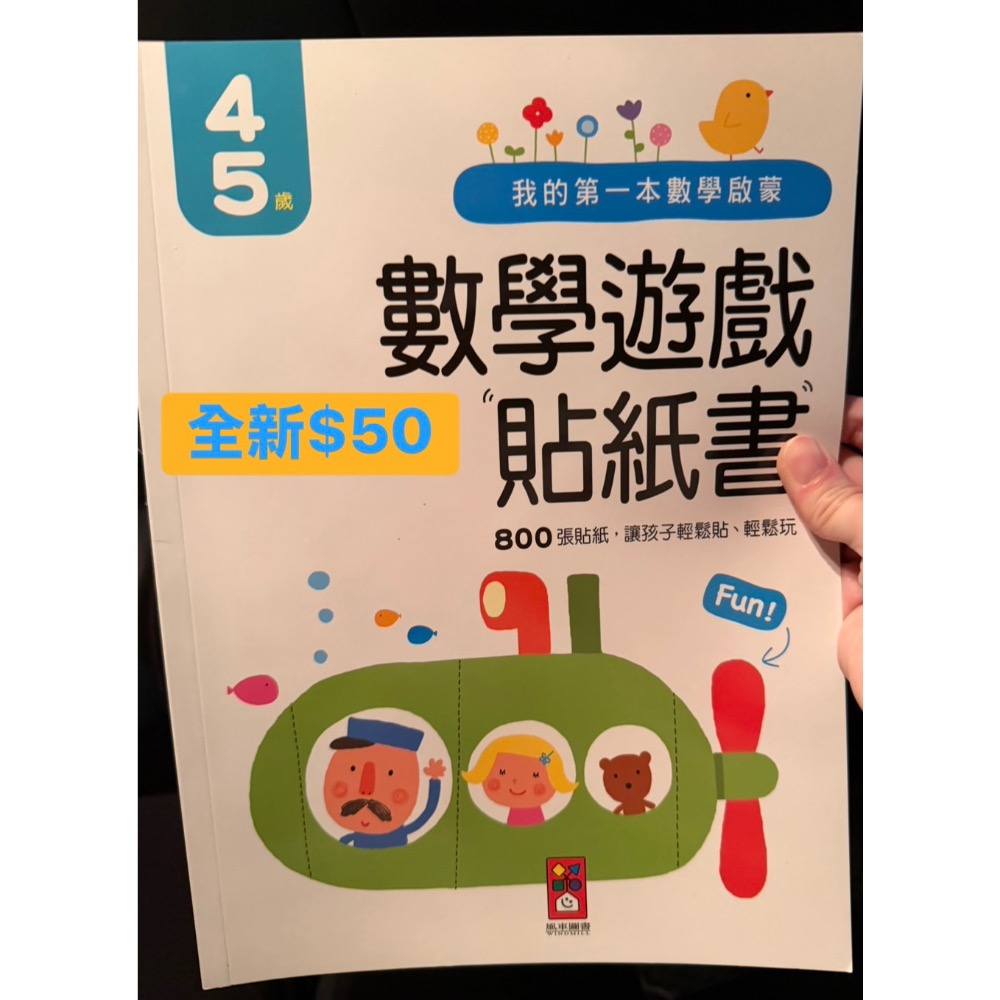 4本書 鈺兒的-細節圖4