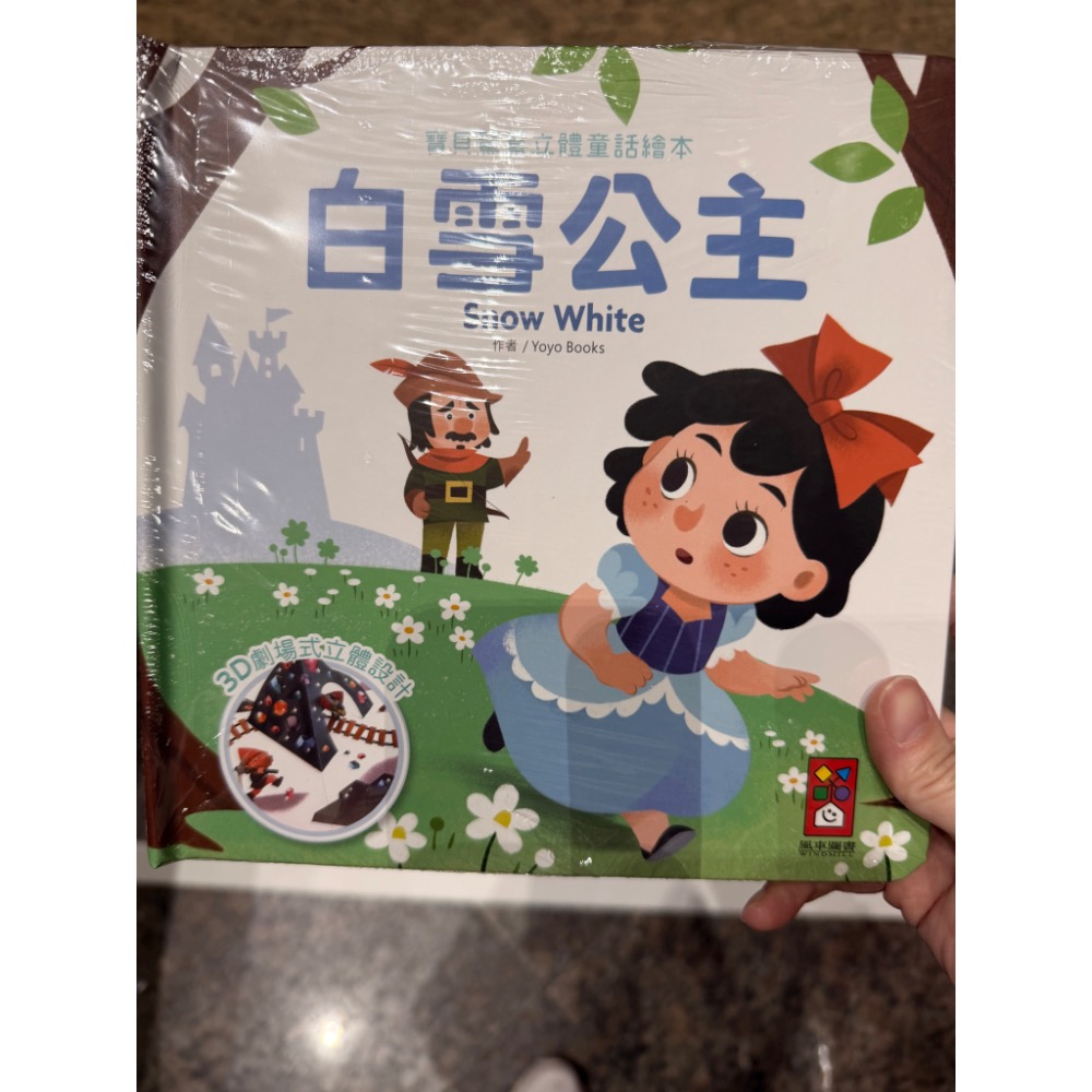 森林王子260Adriana-細節圖2