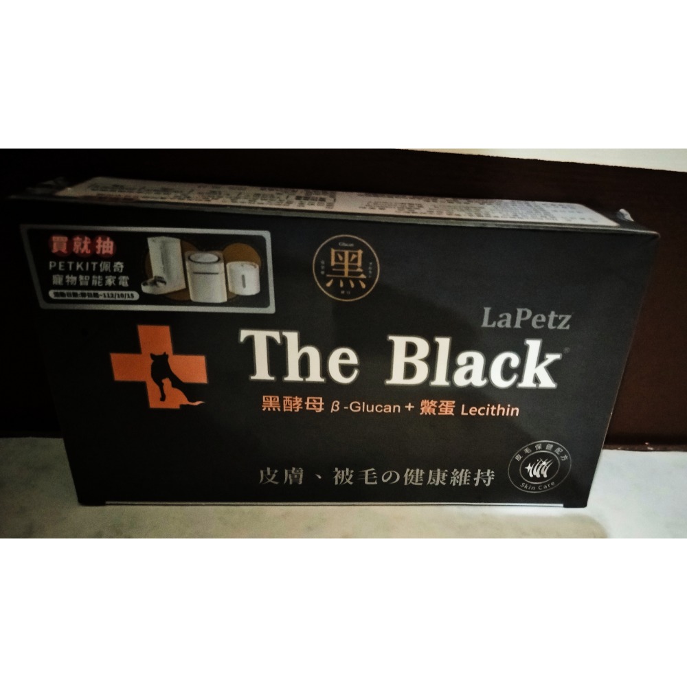 樂培保健原液-規格圖1