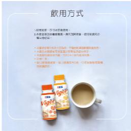 【保證公司貨紅牛愛基 活力高鈣配方 原味低糖/清甜-237ml×24罐/箱 活力蛋白配方 原味/珍奶-250ml×24罐-細節圖5