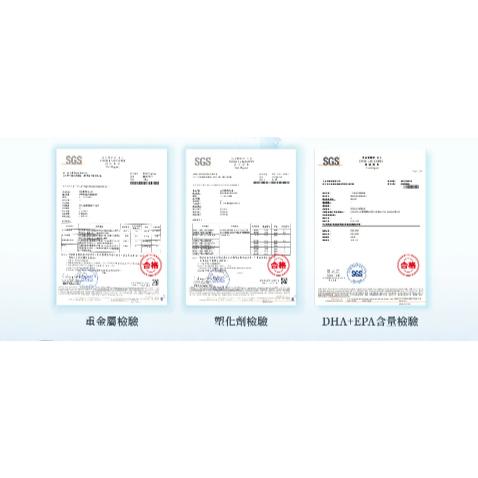 【保證公司貨】三多 健康魚油軟膠囊 60粒 / 1盒-細節圖4