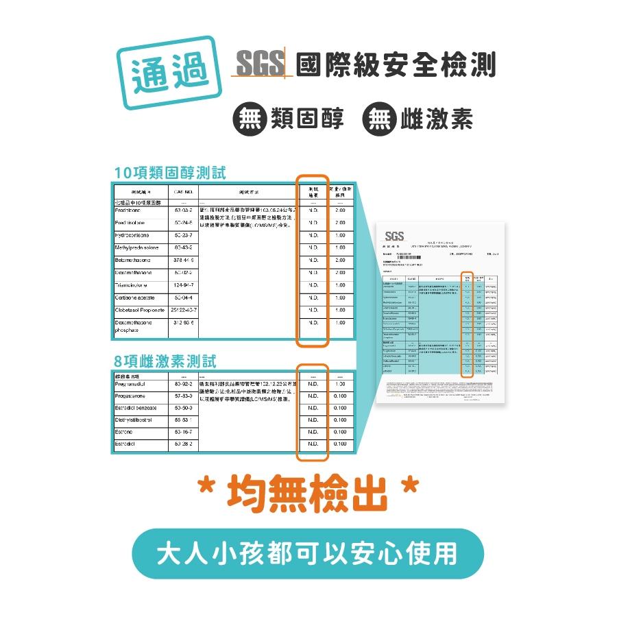 【保證公司貨】Pharmaceris 法瑪仕  玻尿酸化妝水 200ML ( 會撕集點貼 )-細節圖3