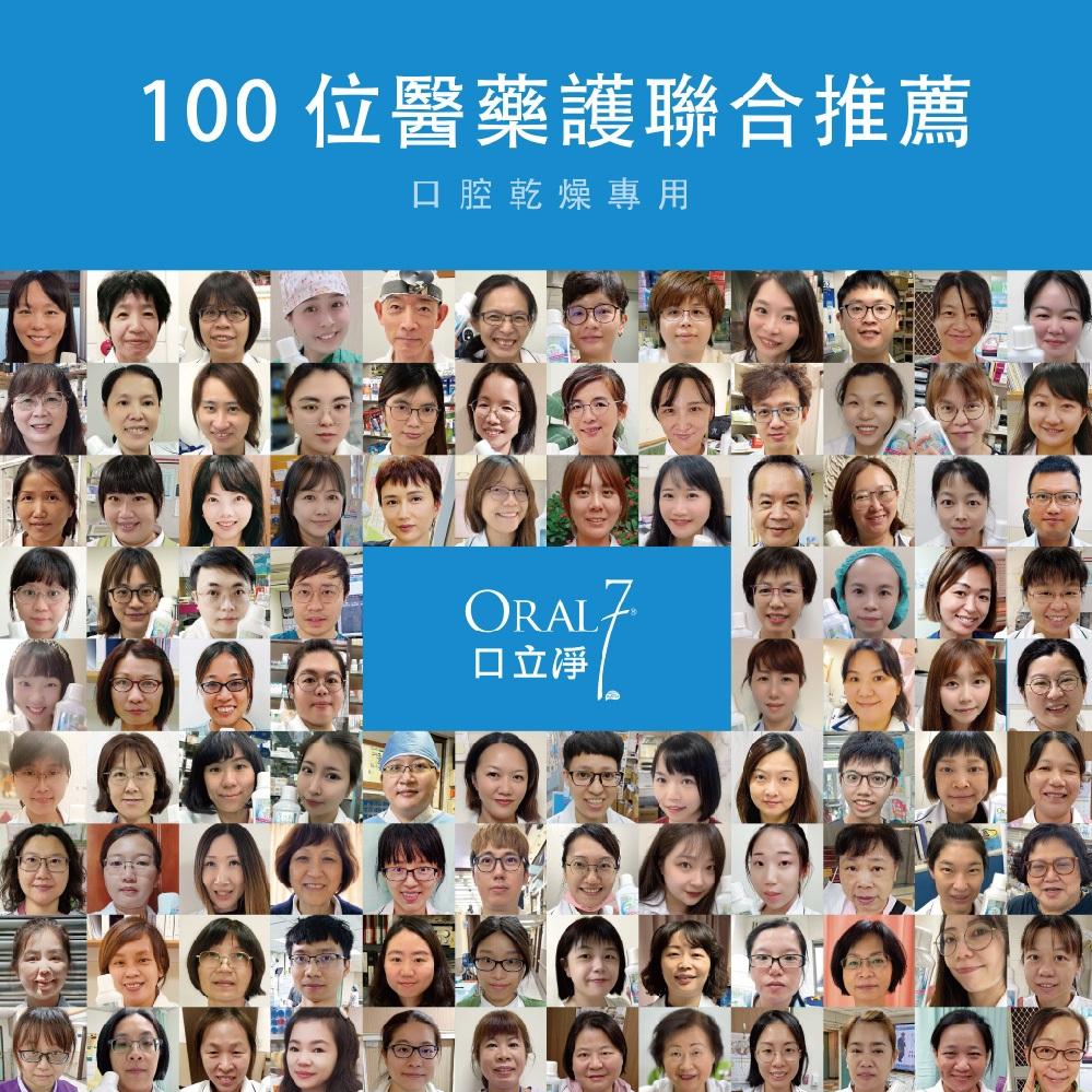 保證公司貨 口立淨酵素口腔噴霧 50ML 行銷多國 口腔清新-細節圖8