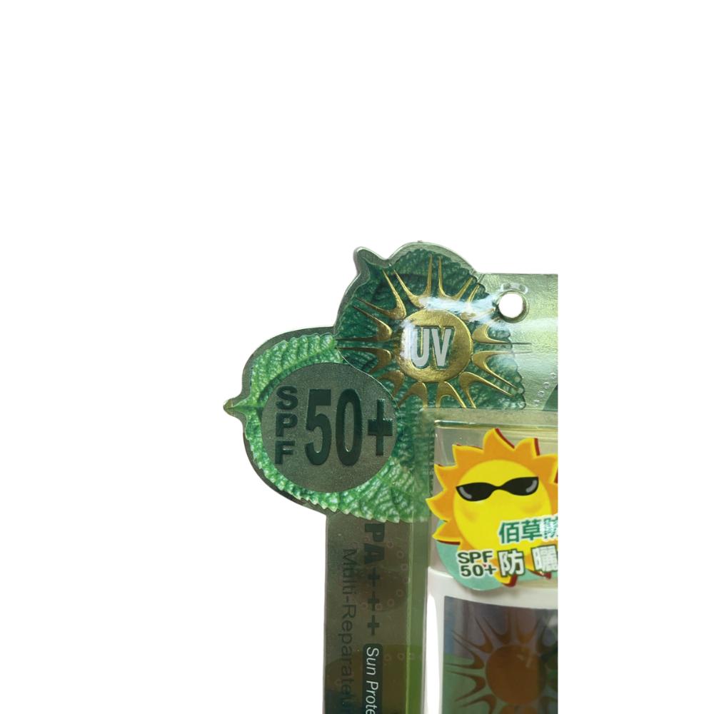 黎得芳 佰草防曬保濕精華 SPF50+ / 50mL / 1瓶-細節圖3