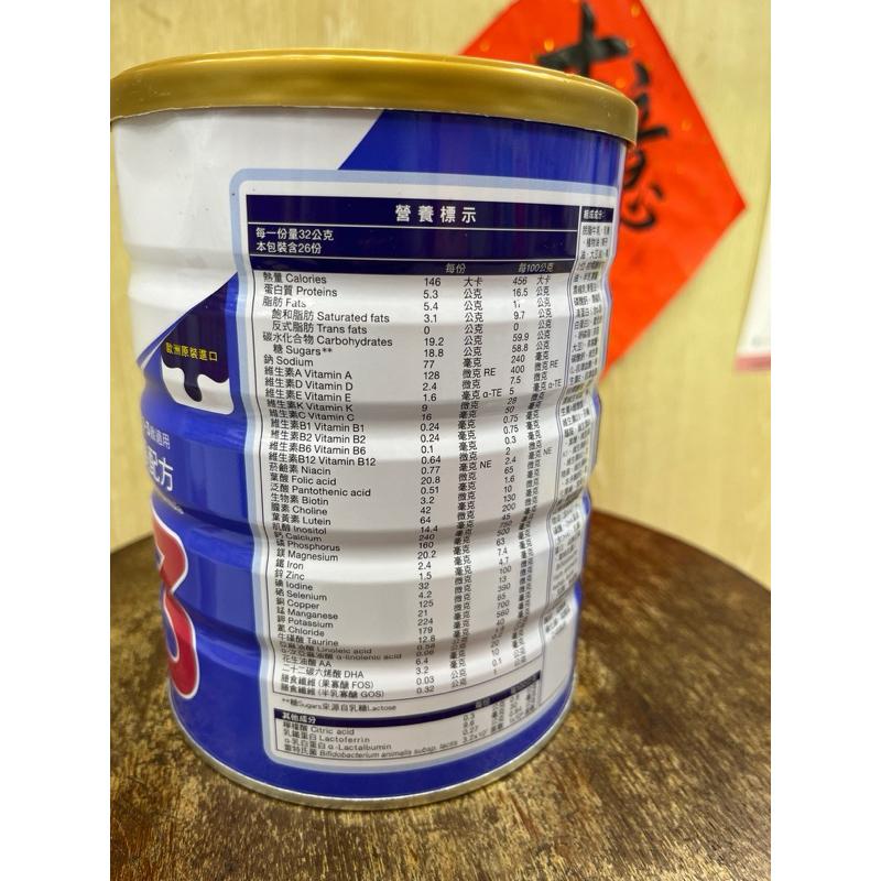 新安琪兒安哺3號1-3歲 850g-細節圖2